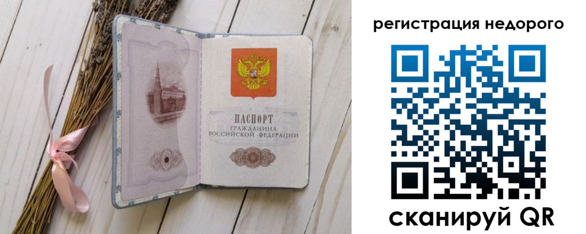 временная регистрация собственник в Ясногорске
