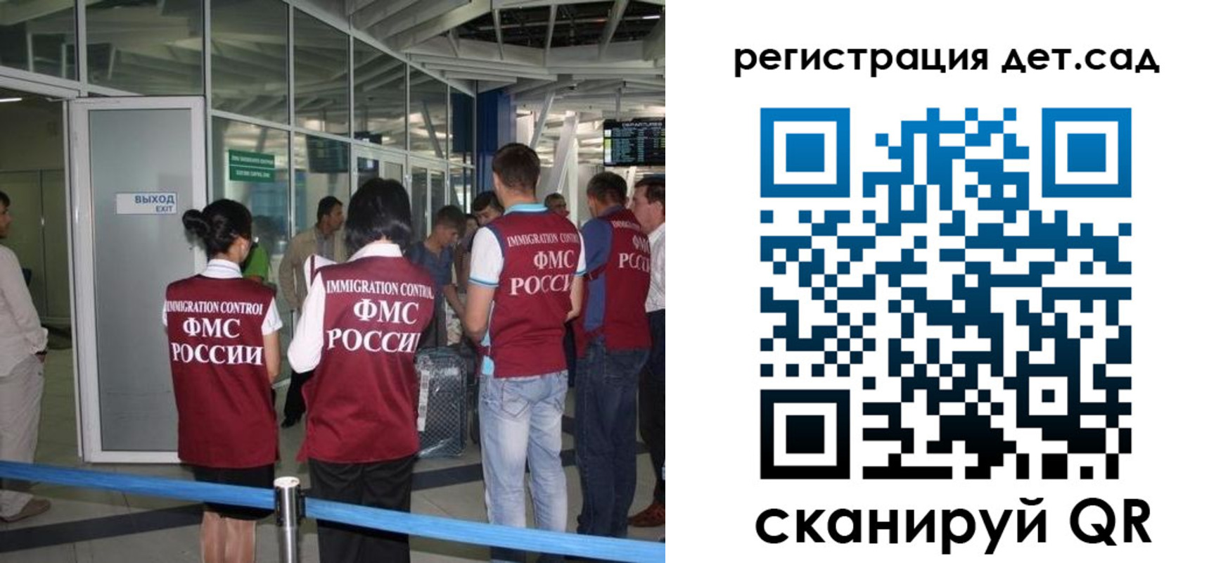 временная регистрация для школы в Ясногорске