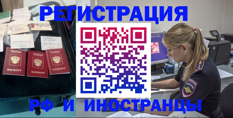 регистрация для дет. сада в Ясногорске